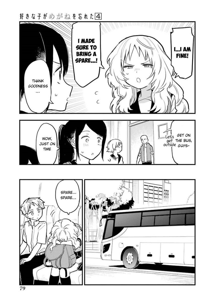 The Girl I Like Forgot Her Glasses, Chapter 48 image 20